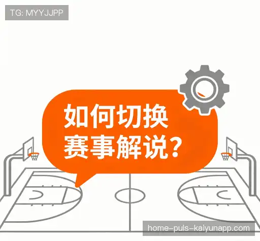 疑问解决